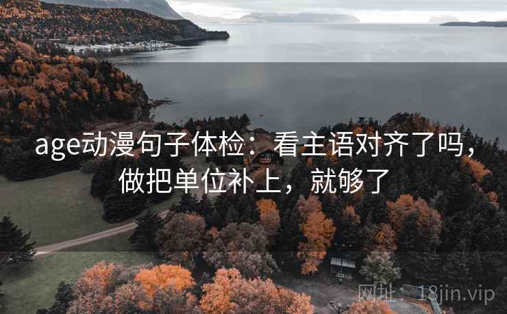 柚子影视小抄：看条件有没有缺→做把结论拆成两步→评论也能用